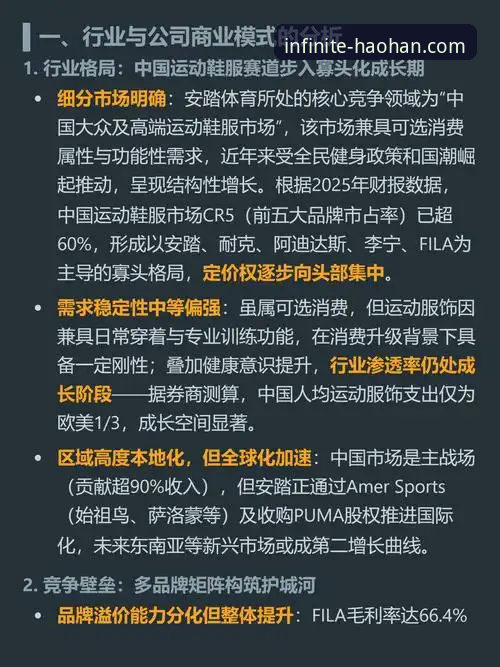 浩瀚体育开户 vs 传统体育平台：创新探索者的选择对比