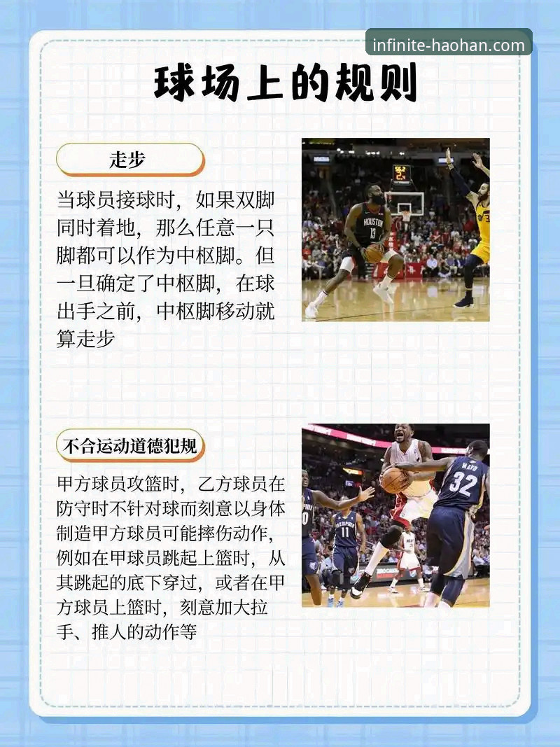 新手必看：5个关键点帮你判断浩瀚体育安全吗手机版